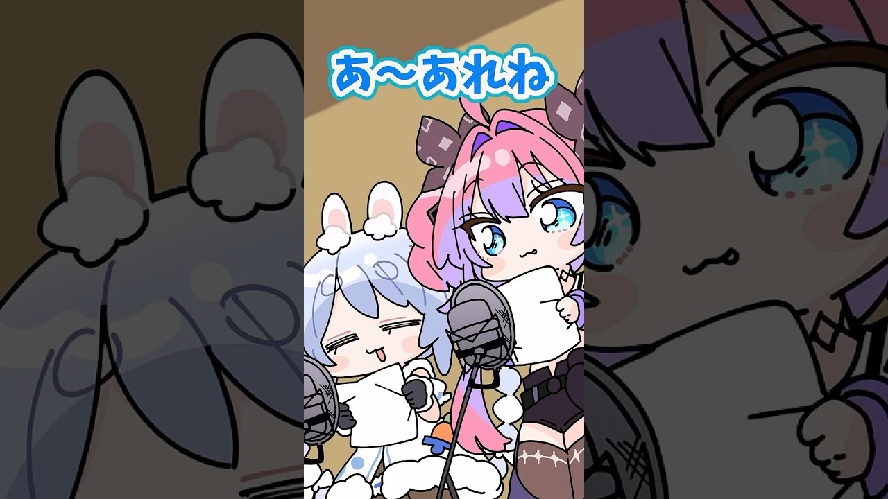 兎田ぺこら 配信サムネイル 誰も端っこで泣かないようにと 君は地球を丸くしたんだろう？#hololive #shorts #兎田ぺこら ＃綺々羅々ヴィヴィ