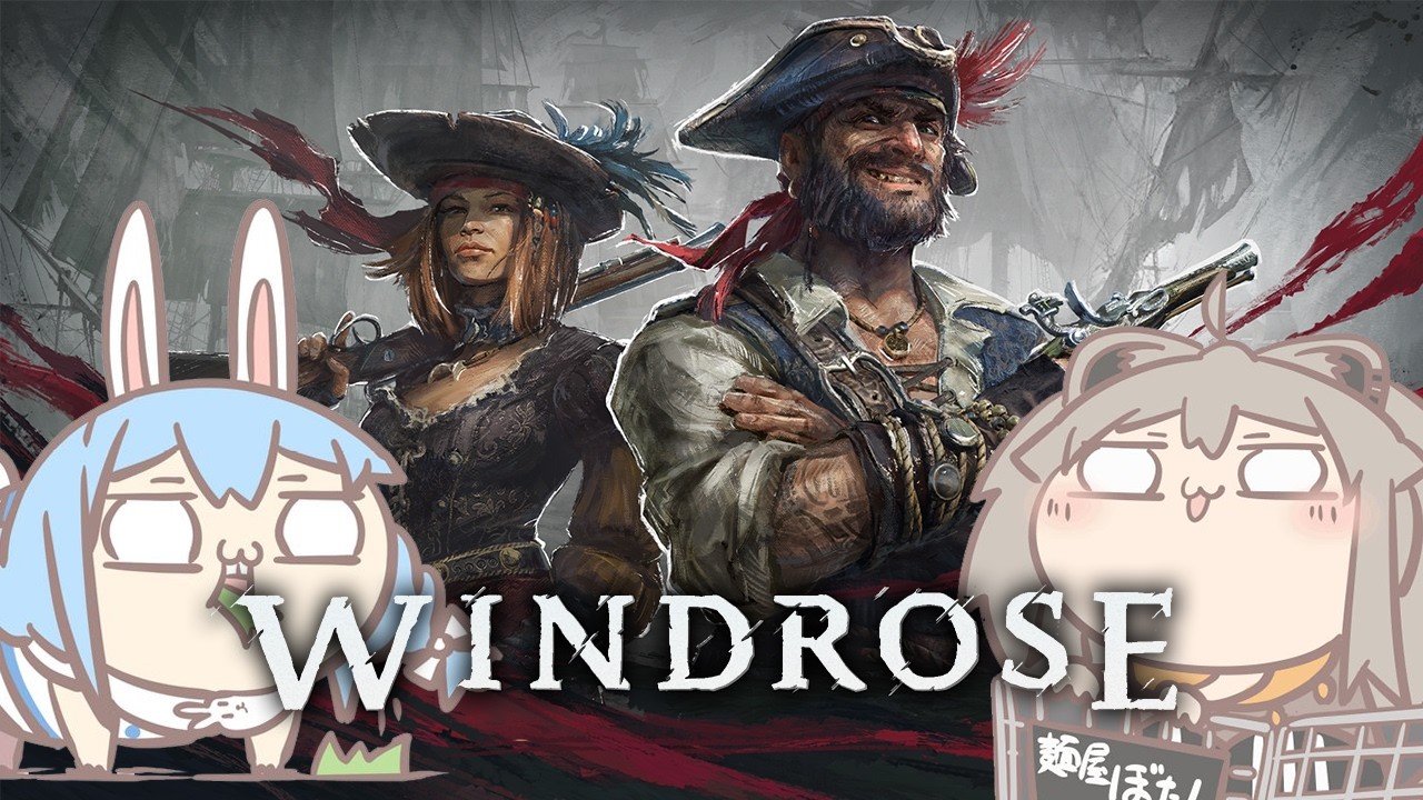 兎田ぺこら 配信サムネイル 【Windrose/ウィンドローズ】話題の海賊サバイバルぼたんちゃんとやってみる！海賊王におれはなるっ!!!!!ぺこ！【ホロライブ/兎田ぺこら】