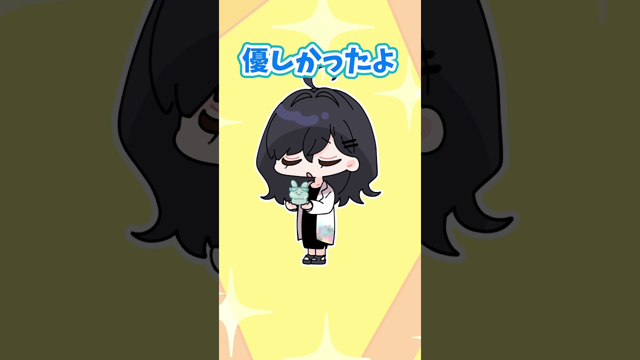 兎田ぺこら 配信サムネイル 不器用に生きて だけどきらめいて #hololive #shorts #兎田ぺこら