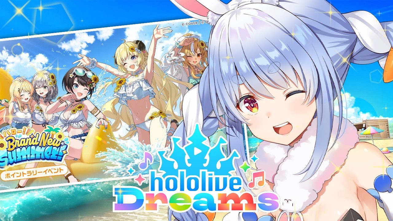 兎田ぺこら 配信サムネイル 【ホロドリ】なんか水着イベント100位以内入ってるんだが？ぺこ！【ホロライブ/兎田ぺこら】