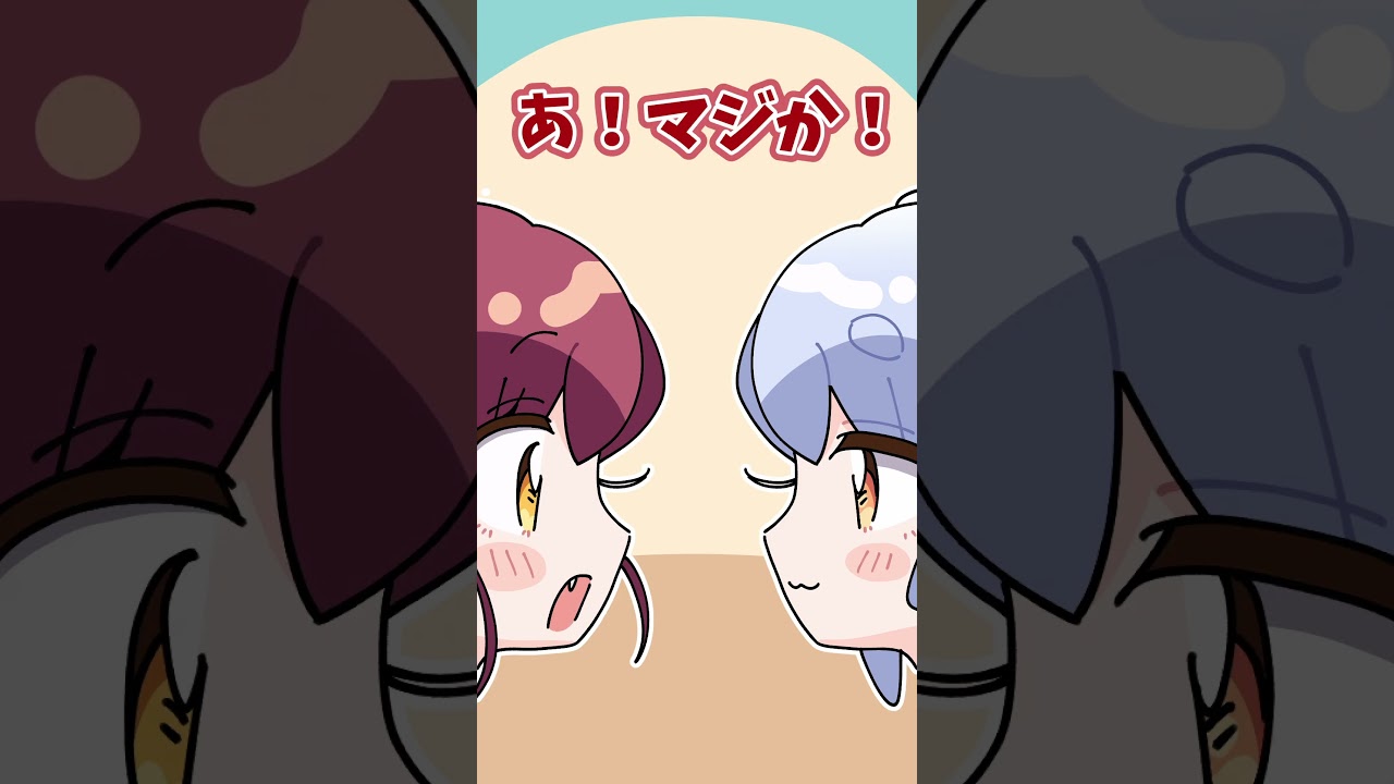 兎田ぺこら 配信サムネイル 全速力で未来も現在も駆け抜けろ #hololive #shorts #兎田ぺこら #宝鐘マリン