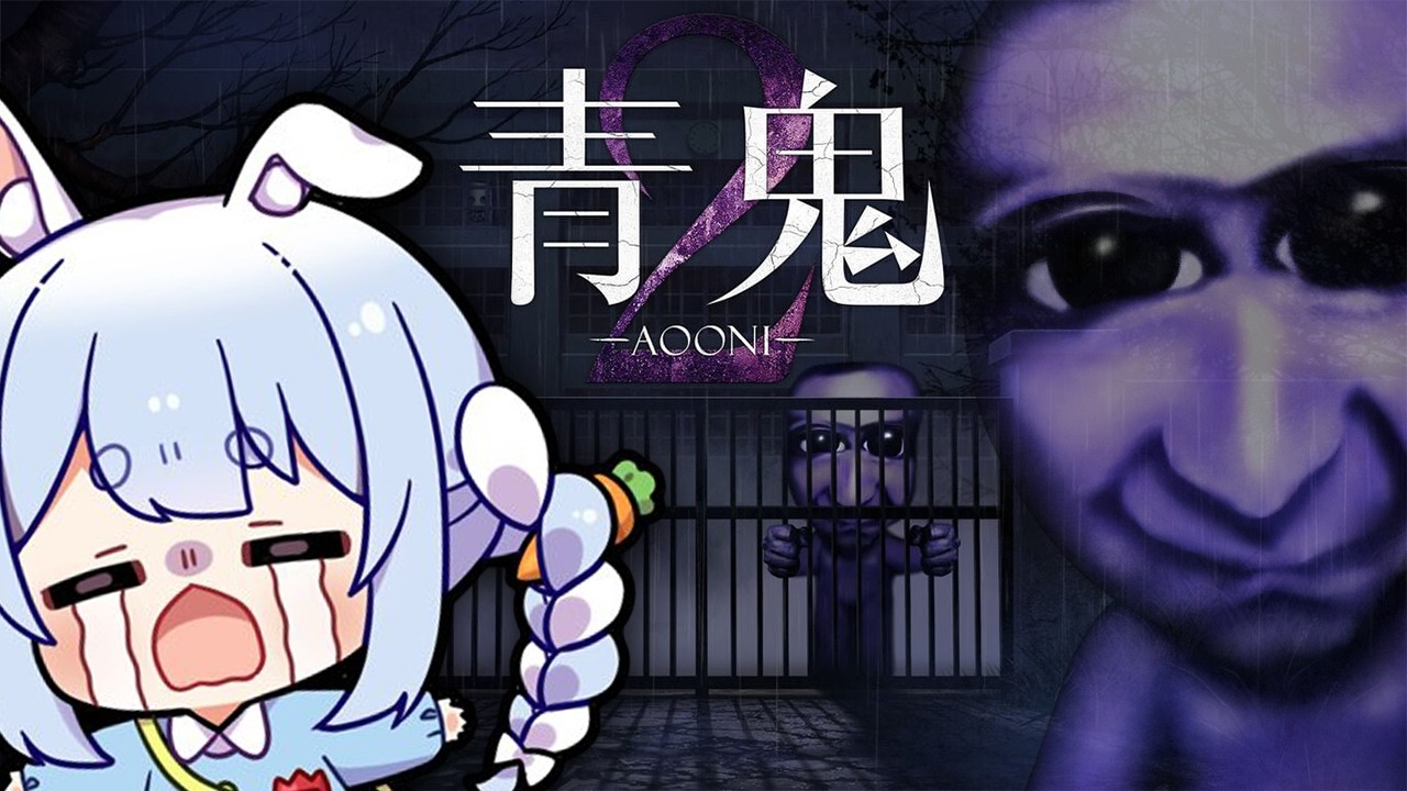 兎田ぺこら 配信サムネイル 【青鬼2】はじめての青鬼２【ホロライブ/兎田ぺこら】