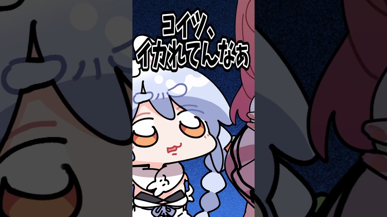 兎田ぺこら 配信サムネイル 誰も隅っこで泣かないようにと 君は地球を丸くしたんだろう？ #hololive #shorts #兎田ぺこら