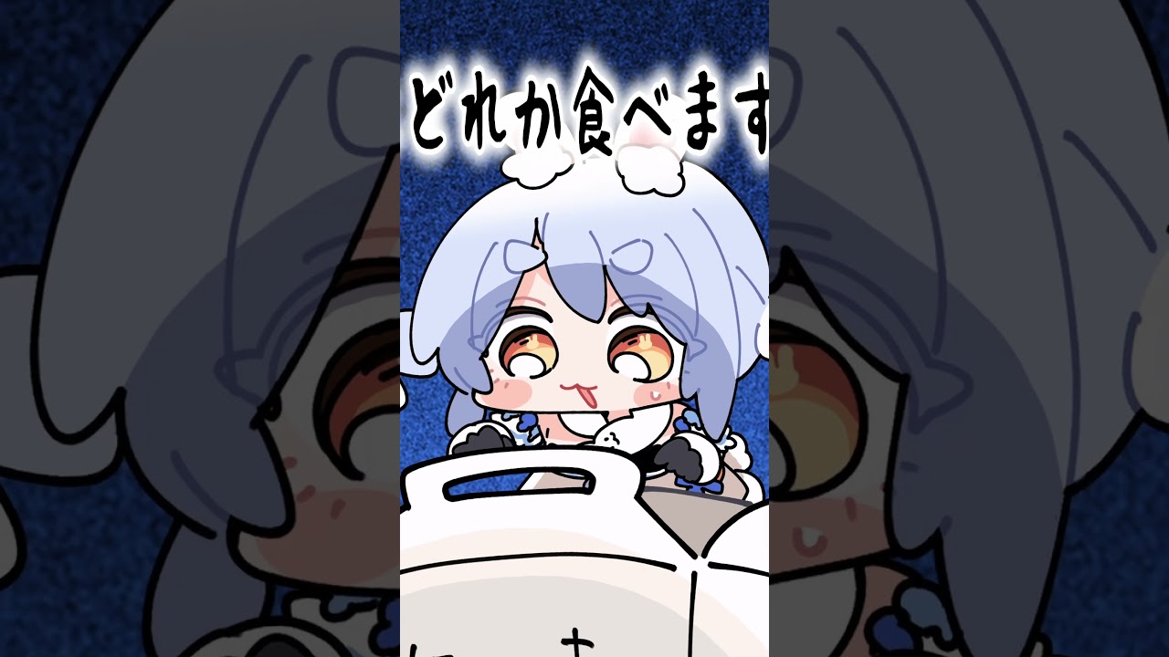 兎田ぺこら 配信サムネイル またおはようって言って また夢を見せて #hololive #shorts #兎田ぺこら