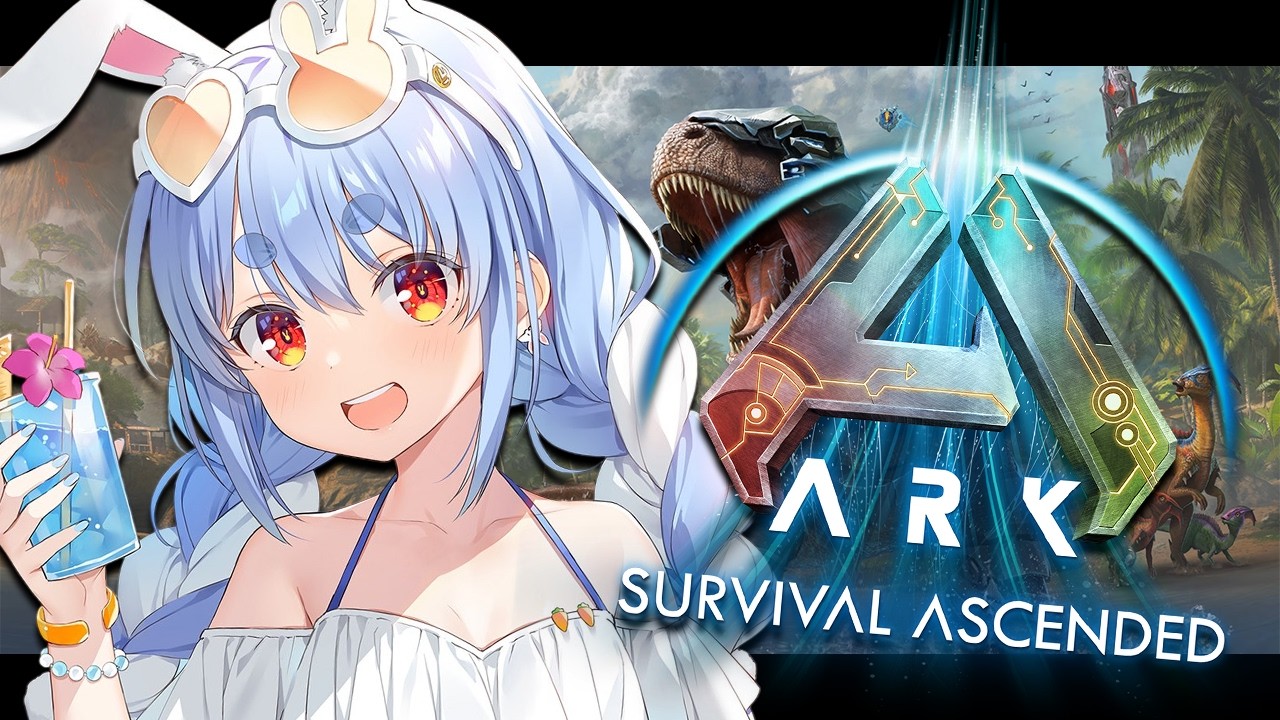 兎田ぺこら 配信サムネイル 【ARK】ARK: Survival Ascendedやるぺこおおおおおおおおおおおおおおおおおおおおおおお！！！ぺこ！【ホロライブ/兎田ぺこら】