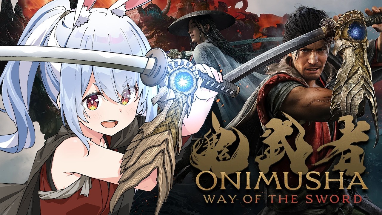 兎田ぺこら 配信サムネイル #3【鬼武者 Way of the Sword】シリーズ初見！人生初の「鬼武者」参るッ！ぺこ！【ホロライブ/兎田ぺこら】※ネタバレ注意