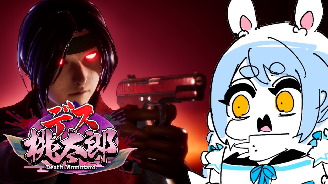 兎田ぺこら 配信サムネイル 【！？】『デス桃太郎』やる！！！！！！！！！！！！！！！！！！ぺこ！【ホロライブ/兎田ぺこら】