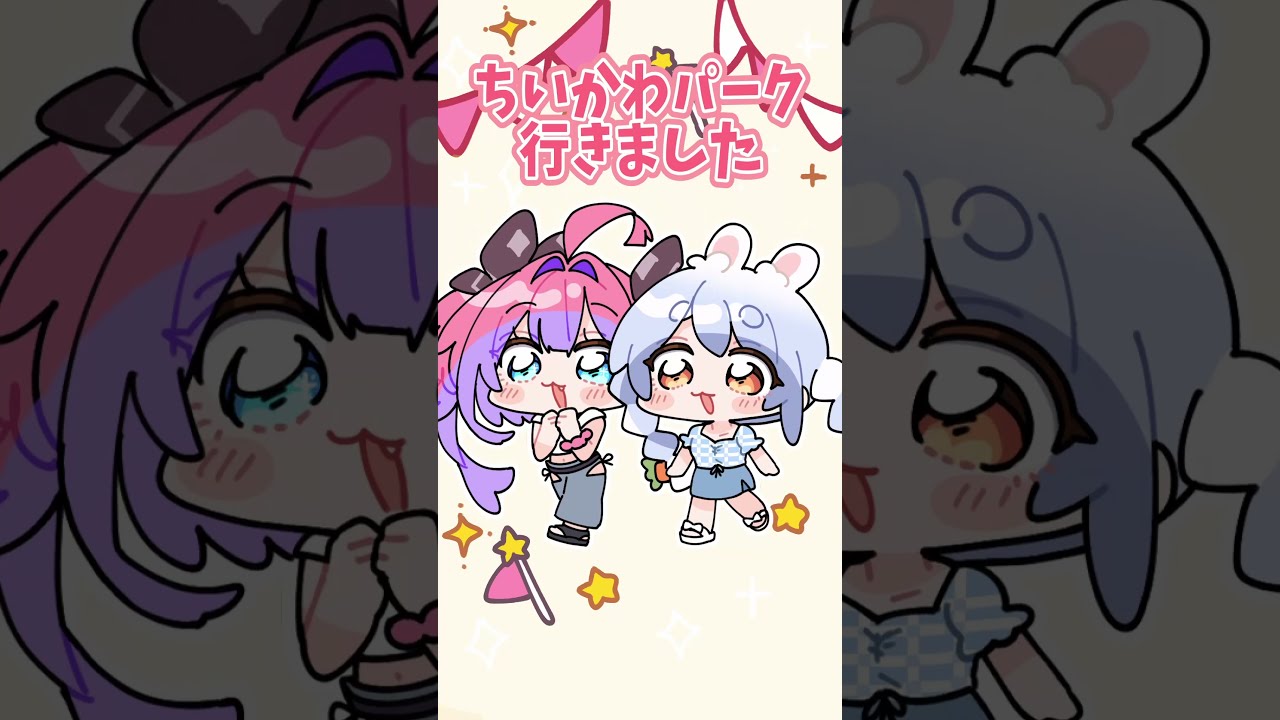 兎田ぺこら 配信サムネイル VIVA 青春 胸を張れ #hololive #shorts #兎田ぺこら ＃綺々羅々ヴィヴィ